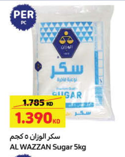 available at Carrefour in Kuwait - Jahra Governorate