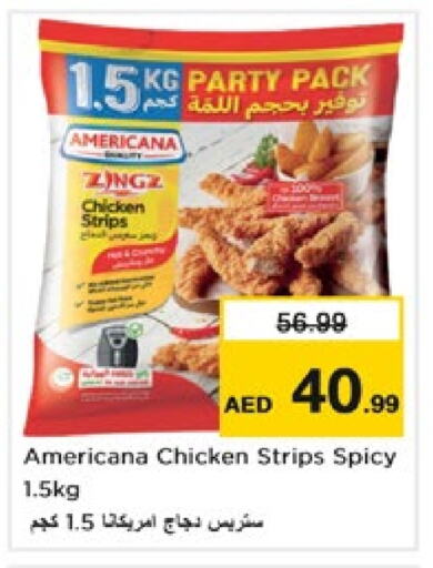 AMERICANA Chicken Strips available at Nesto Hypermarket in UAE - Fujairah