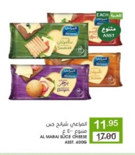 ALMARAI Slice Cheese available at Mazaya in KSA, Saudi Arabia, Saudi - Saihat