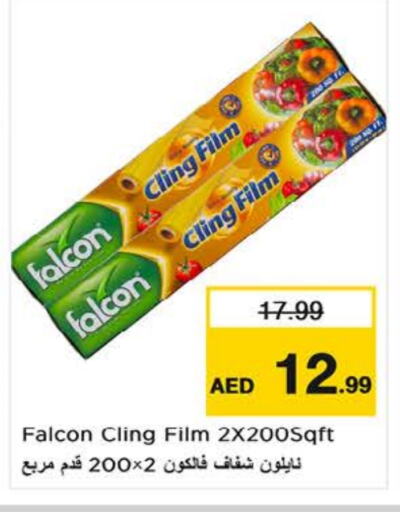 available at Nesto Hypermarket in UAE - Sharjah / Ajman