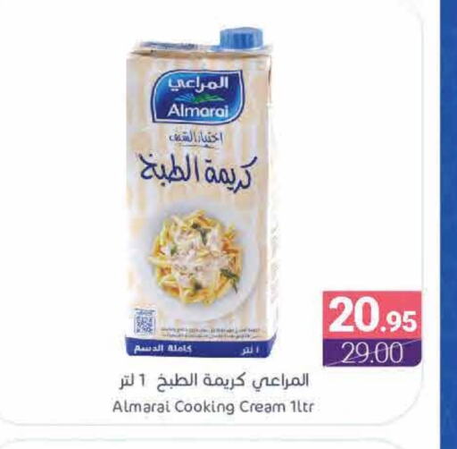 ALMARAI Whipping / Cooking Cream available at Muntazah Markets in KSA, Saudi Arabia, Saudi - Qatif