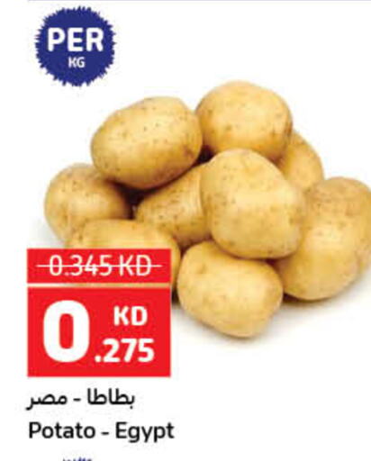 بطاطا from Egypt available at كارفور in الكويت - مدينة الكويت