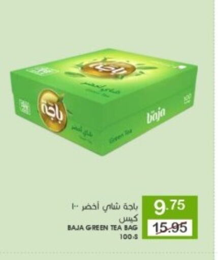 BAJA Green Tea Bag available at Mazaya in KSA, Saudi Arabia, Saudi - Saihat