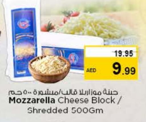 Mozzarella available at Nesto Hypermarket in UAE - Abu Dhabi