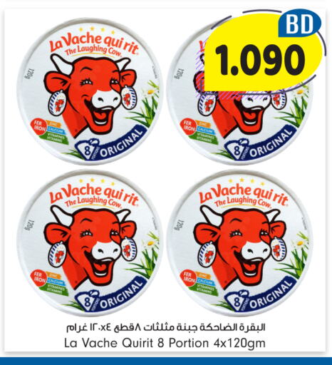 LAVACHQUIRIT available at Bahrain Pride in Bahrain