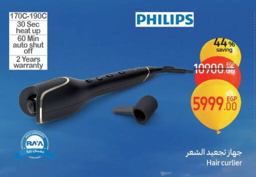 PHILIPS Hair Appliances available at Carrefour  in Egypt - Cairo