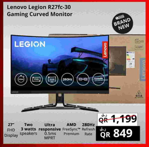 LENOVO available at Prestige Computers in Qatar - Al Wakra