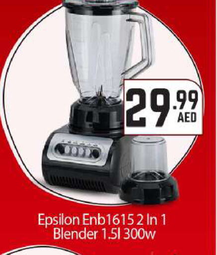 Mixer / Grinder available at BIGmart in UAE - Abu Dhabi