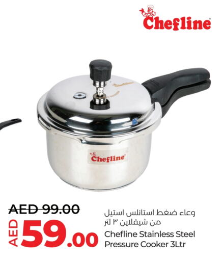 available at Lulu Hypermarket in UAE - Al Ain