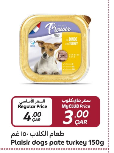 available at Carrefour in Qatar - Umm Salal