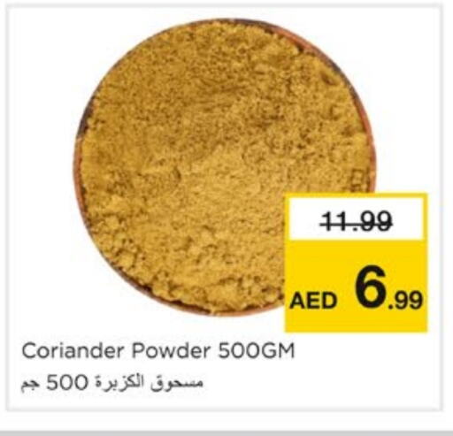 Dried Herbs available at Nesto Hypermarket in UAE - Sharjah / Ajman