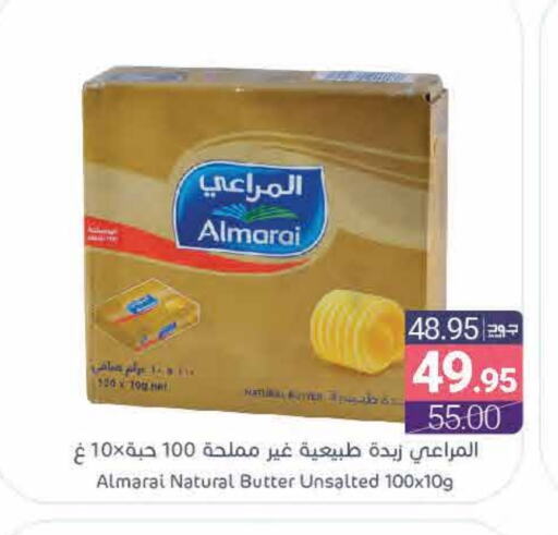 المراعي available at اسواق المنتزه in مملكة العربية السعودية, السعودية, سعودية - القطيف‎