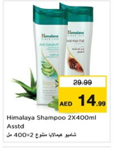 Shampoo / Conditioner available at Nesto Hypermarket in UAE - Fujairah