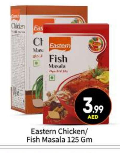 EASTERN Spices available at BIGmart in UAE - Abu Dhabi