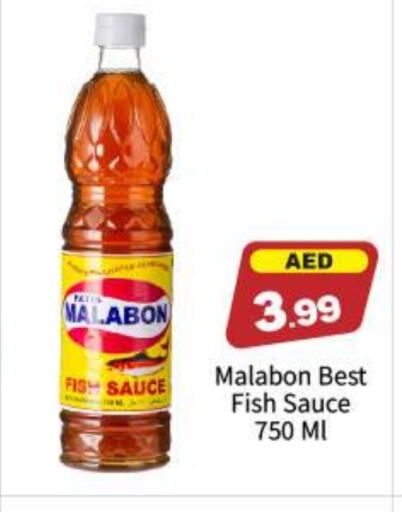 available at BIGmart in UAE - Abu Dhabi