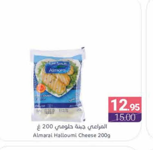 ALMARAI Halloumi available at Muntazah Markets in KSA, Saudi Arabia, Saudi - Saihat