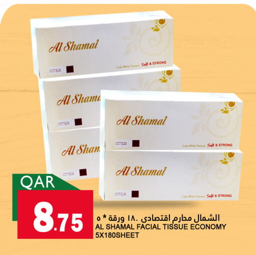 available at Food Palace Hypermarket in Qatar - Al Khor