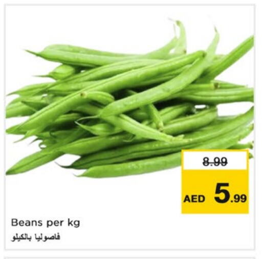 فاصوليا available at نستو هايبرماركت in الإمارات العربية المتحدة , الامارات - الشارقة / عجمان