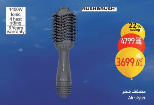 Hair Appliances available at Carrefour  in Egypt - Cairo