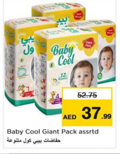 BABY COOL available at Nesto Hypermarket in UAE - Abu Dhabi