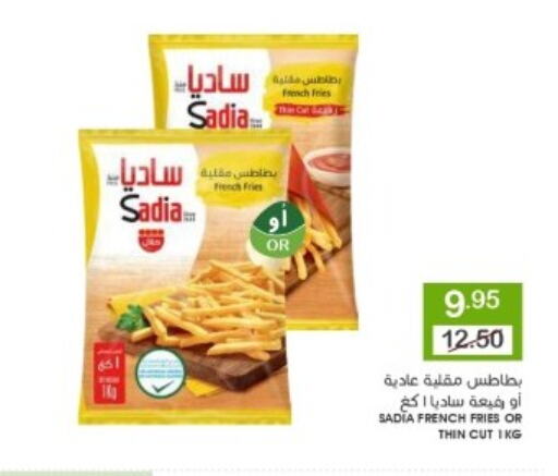 SADIA available at Mazaya in KSA, Saudi Arabia, Saudi - Qatif