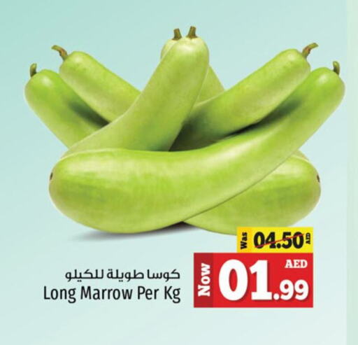 Zucchini available at Kenz Hypermarket in UAE - Sharjah / Ajman