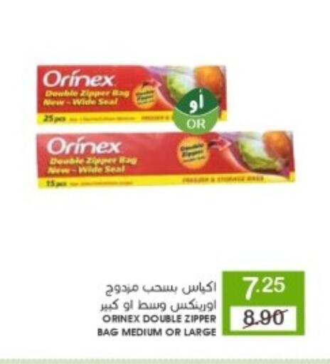 ORINEX available at Mazaya in KSA, Saudi Arabia, Saudi - Dammam