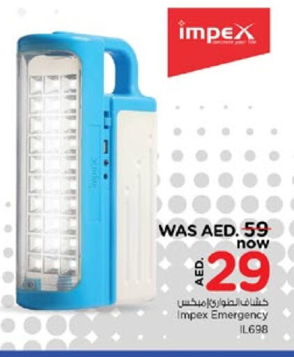 available at Nesto Hypermarket in UAE - Fujairah