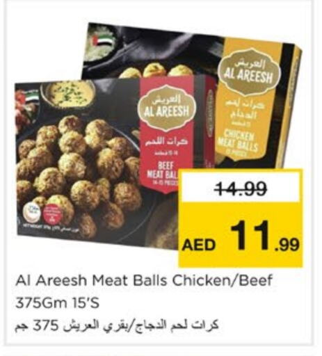 available at Nesto Hypermarket in UAE - Sharjah / Ajman