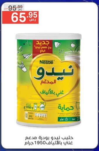 NIDO Milk Powder available at Noori Supermarket in KSA, Saudi Arabia, Saudi - Jeddah