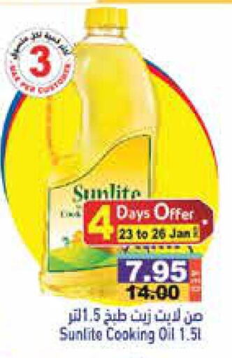 Cooking Oil available at Aswaq Ramez in UAE - Abu Dhabi