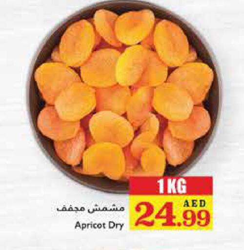 Apricot available at تروليز سوبرماركت in الإمارات العربية المتحدة , الامارات - الشارقة / عجمان