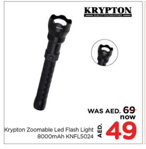 KRYPTON available at Nesto Hypermarket in UAE - Dubai