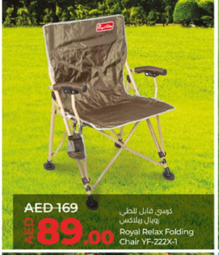 available at Lulu Hypermarket in UAE - Al Ain