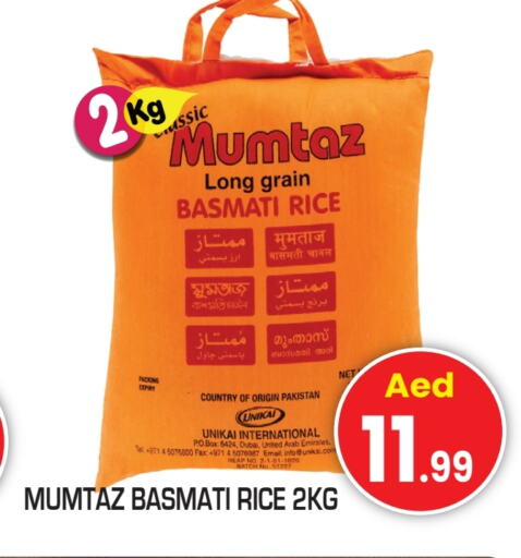 mumtaz Basmati / Biryani Rice available at Baniyas Spike  in UAE - Sharjah / Ajman