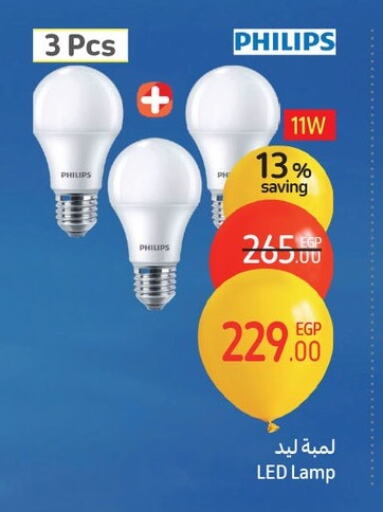 PHILIPS available at Carrefour  in Egypt - Cairo