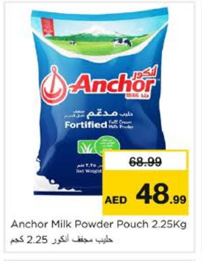 ANCHOR Milk Powder available at Nesto Hypermarket in UAE - Dubai