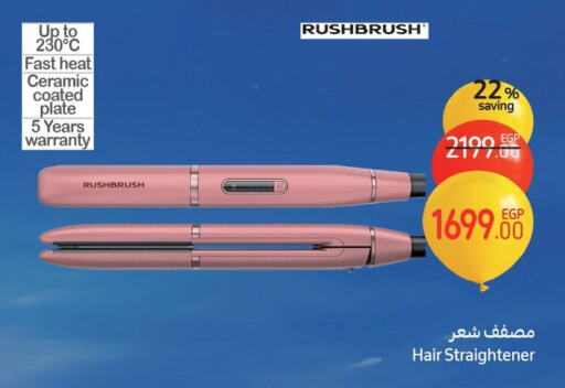 Hair Appliances available at Carrefour  in Egypt - Cairo