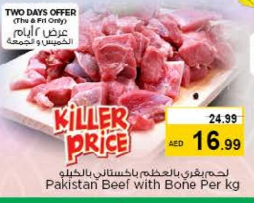 Beef available at Nesto Hypermarket in UAE - Abu Dhabi