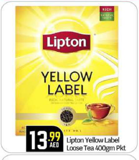 Lipton available at BIGmart in UAE - Abu Dhabi