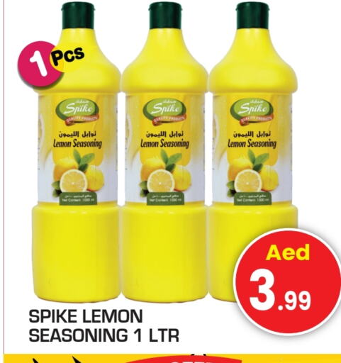 Lemon available at سنابل بني ياس in الإمارات العربية المتحدة , الامارات - أم القيوين‎