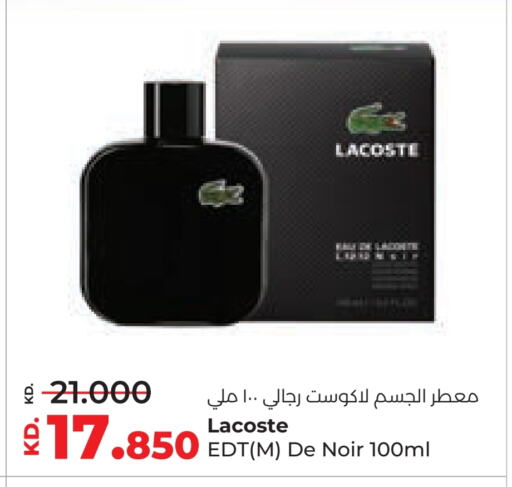 available at Lulu Hypermarket  in Kuwait - Ahmadi Governorate