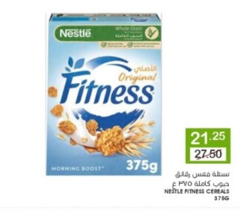 NESTLE Cereals available at Mazaya in KSA, Saudi Arabia, Saudi - Saihat