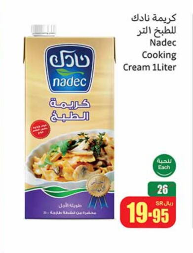 NADEC Whipping / Cooking Cream available at Othaim Markets in KSA, Saudi Arabia, Saudi - Jubail