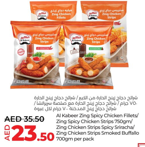 AL KABEER Chicken Strips available at Lulu Hypermarket in UAE - Al Ain