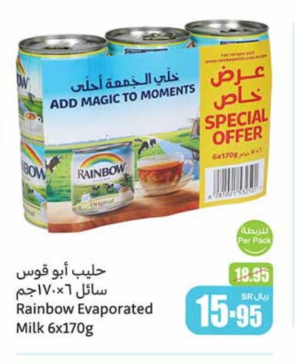 RAINBOW Evaporated Milk available at Othaim Markets in KSA, Saudi Arabia, Saudi - Al Khobar