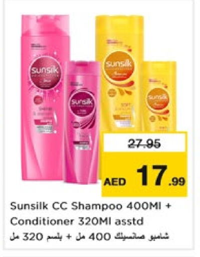 Shampoo / Conditioner available at Nesto Hypermarket in UAE - Sharjah / Ajman