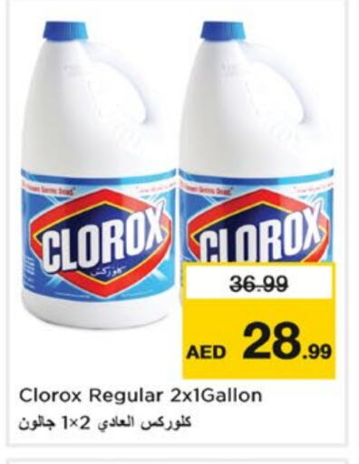 CLOROX Bleach available at Nesto Hypermarket in UAE - Sharjah / Ajman