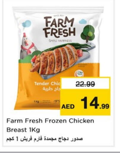 FARM FRESH Chicken Breast available at Nesto Hypermarket in UAE - Sharjah / Ajman