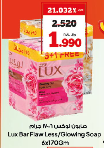 LUX available at Al Fayha Hypermarket  in Oman - Muscat